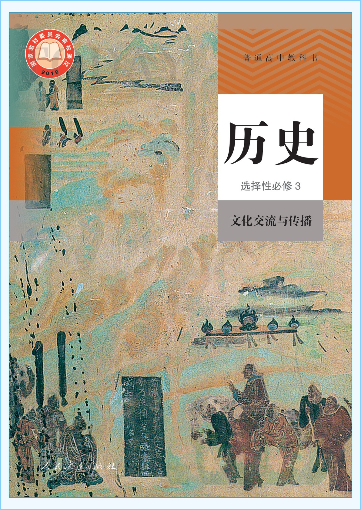 novel_fc2ae95e642d.jpg