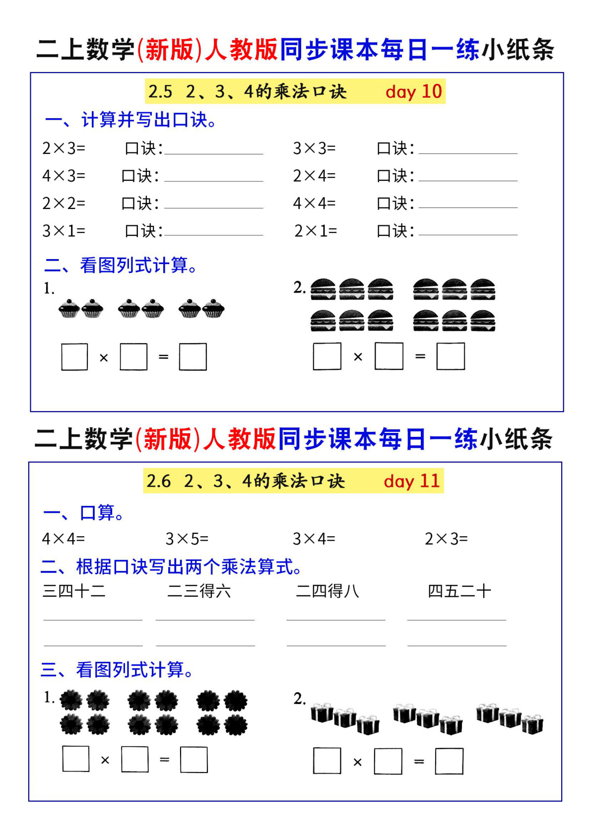novel_78317035096e.jpg