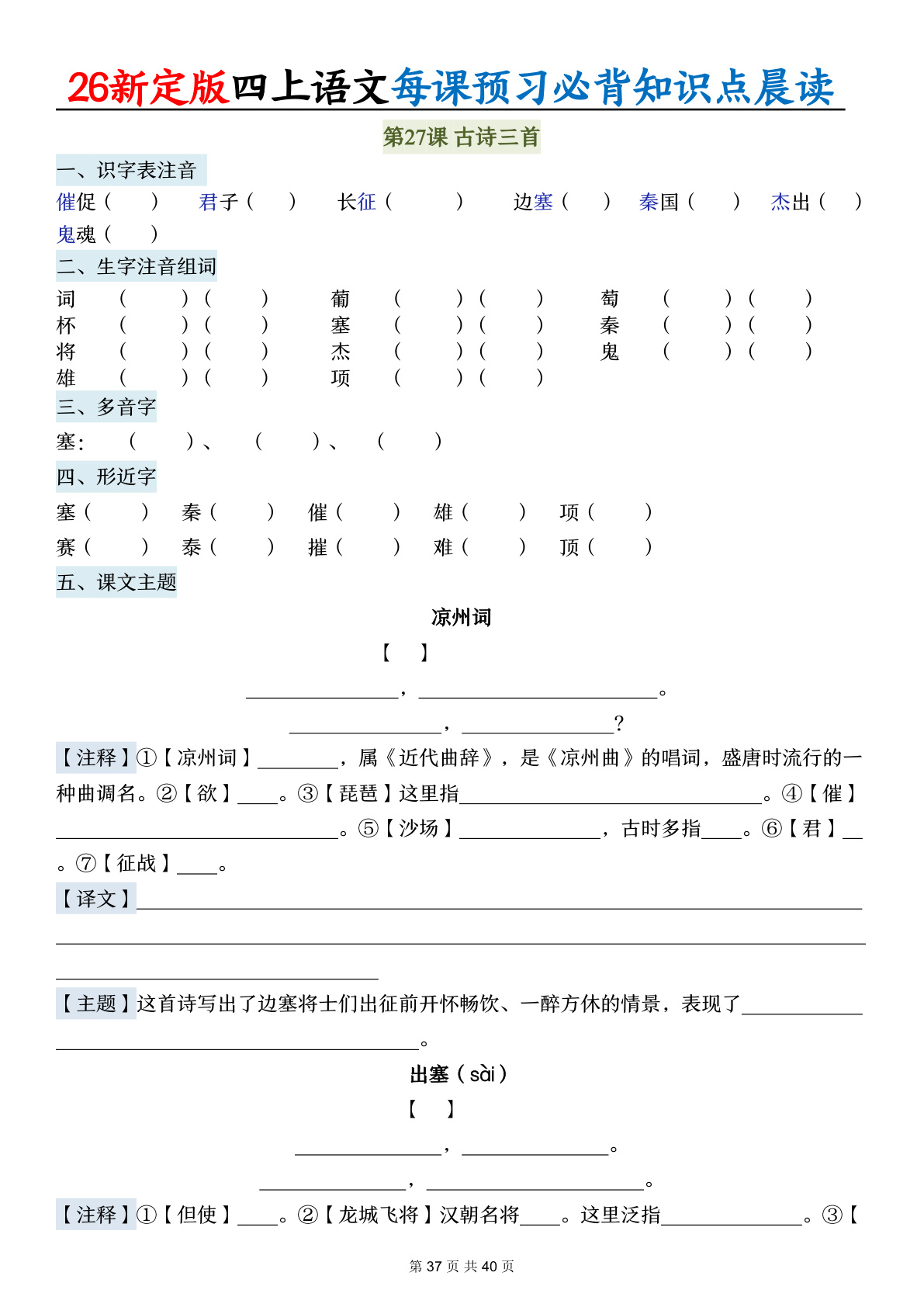 novel_1b6bb6ecae99.jpg
