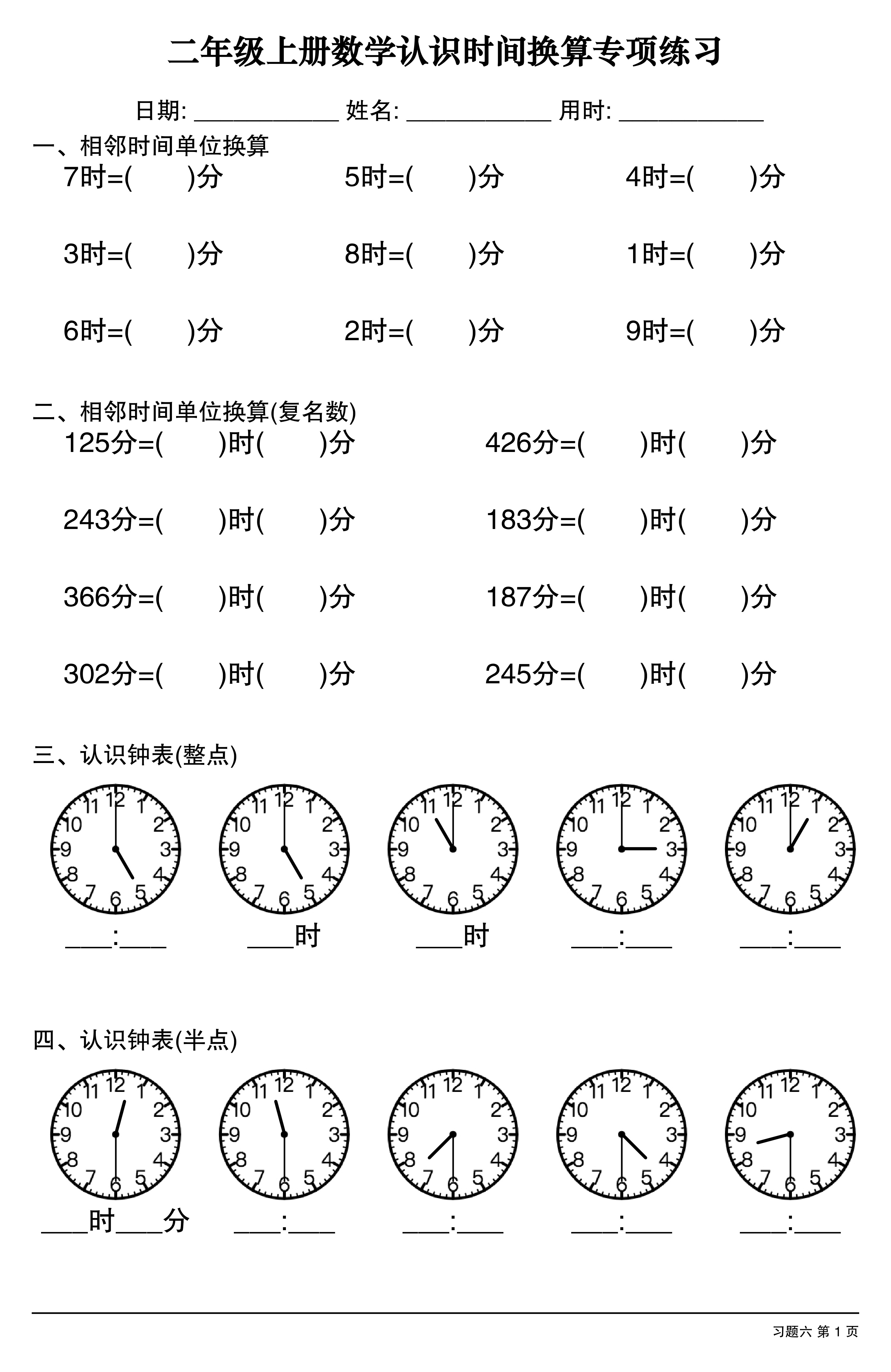 novel_de445b174608.jpg
