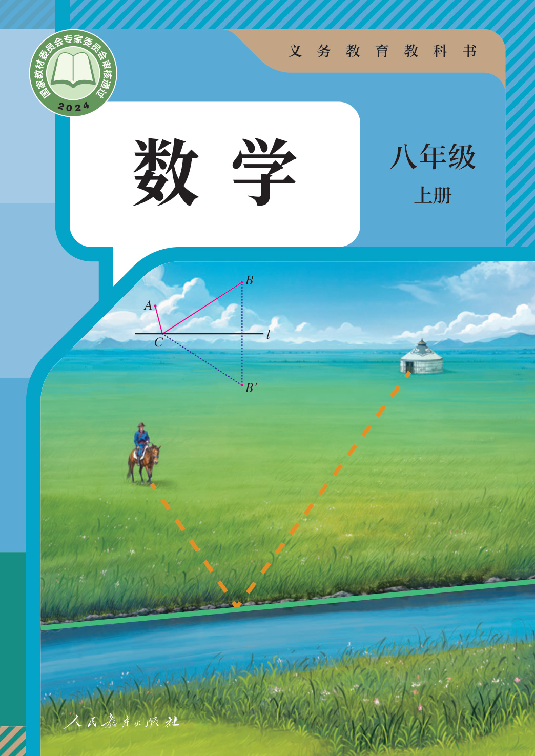 novel_d7ed7b16e6b9.jpg