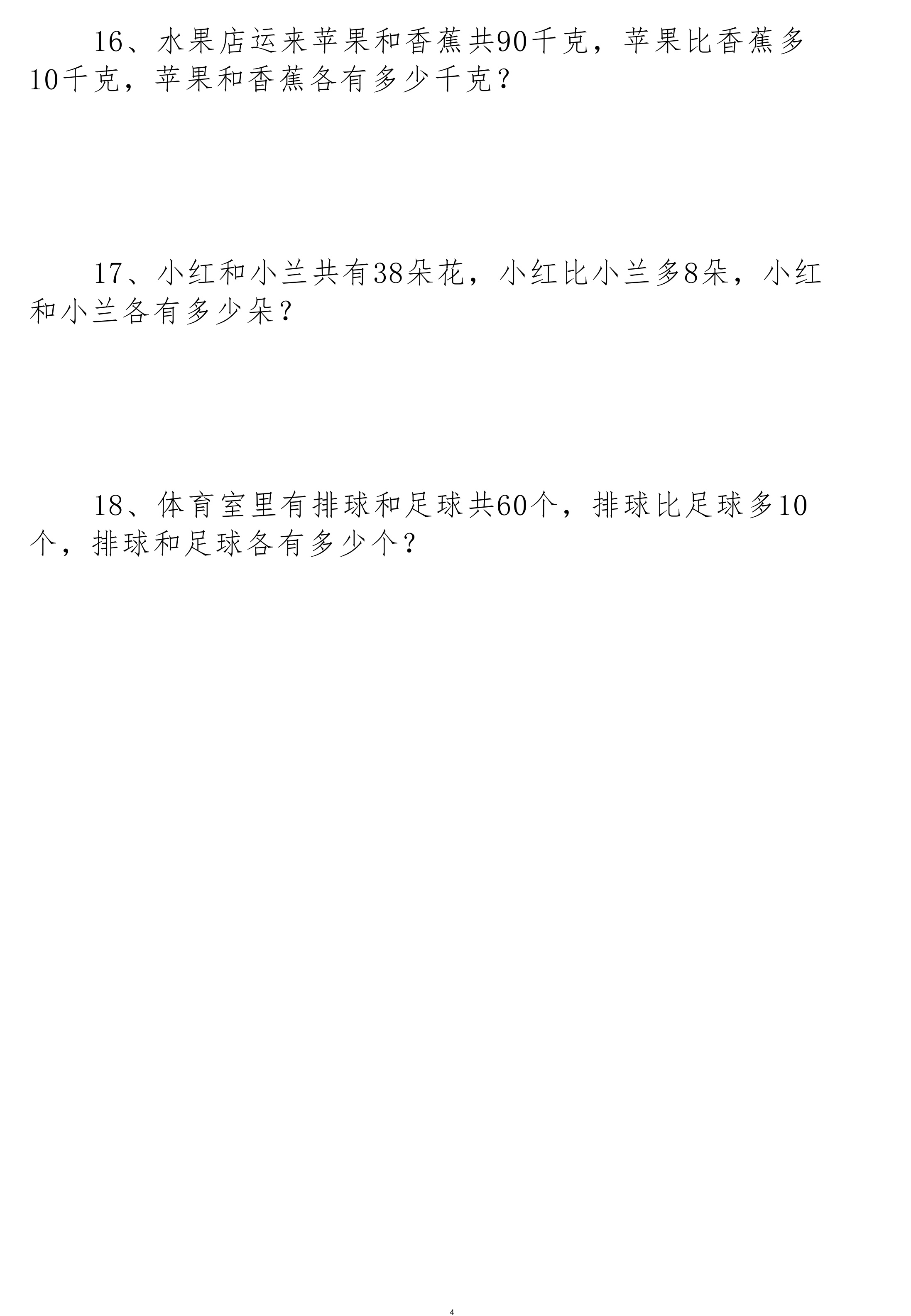 novel_e7c49d517c35.jpg
