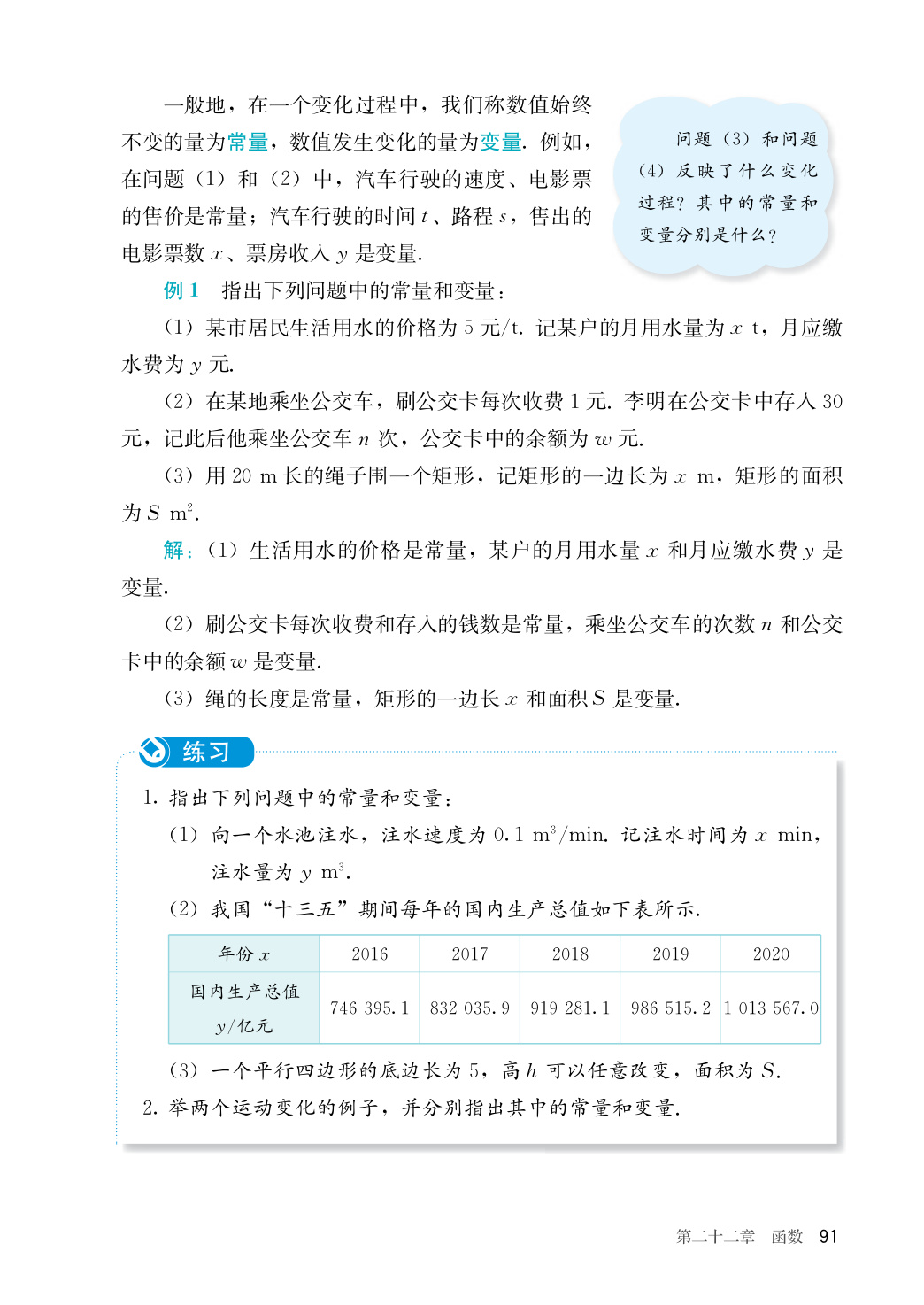 novel_db1cfec97536.jpg