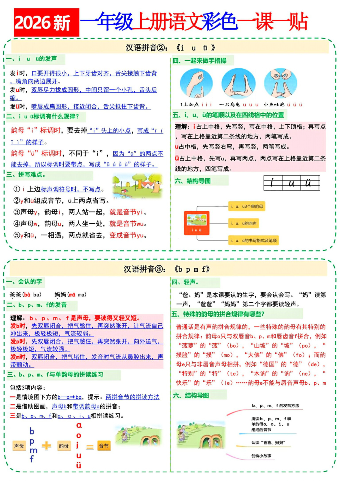 novel_7536c18f50f6.jpg