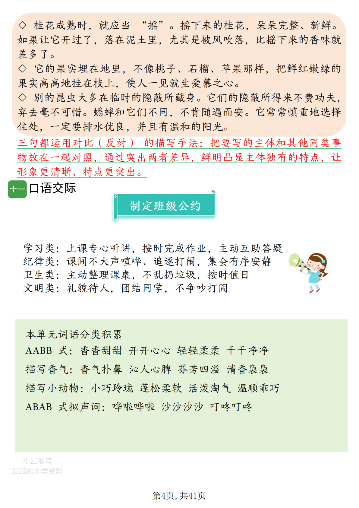 novel_fe5b6f0ea4ac.jpg