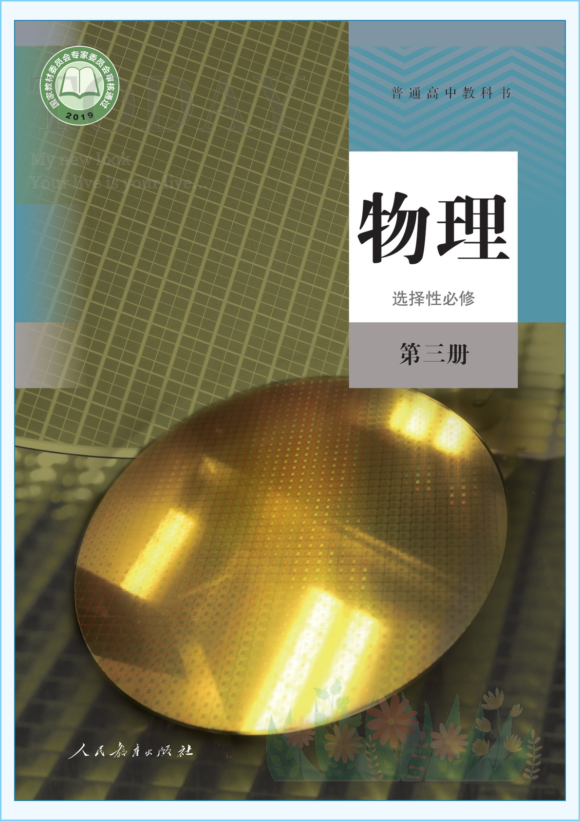novel_4dee2707fc1e.jpg