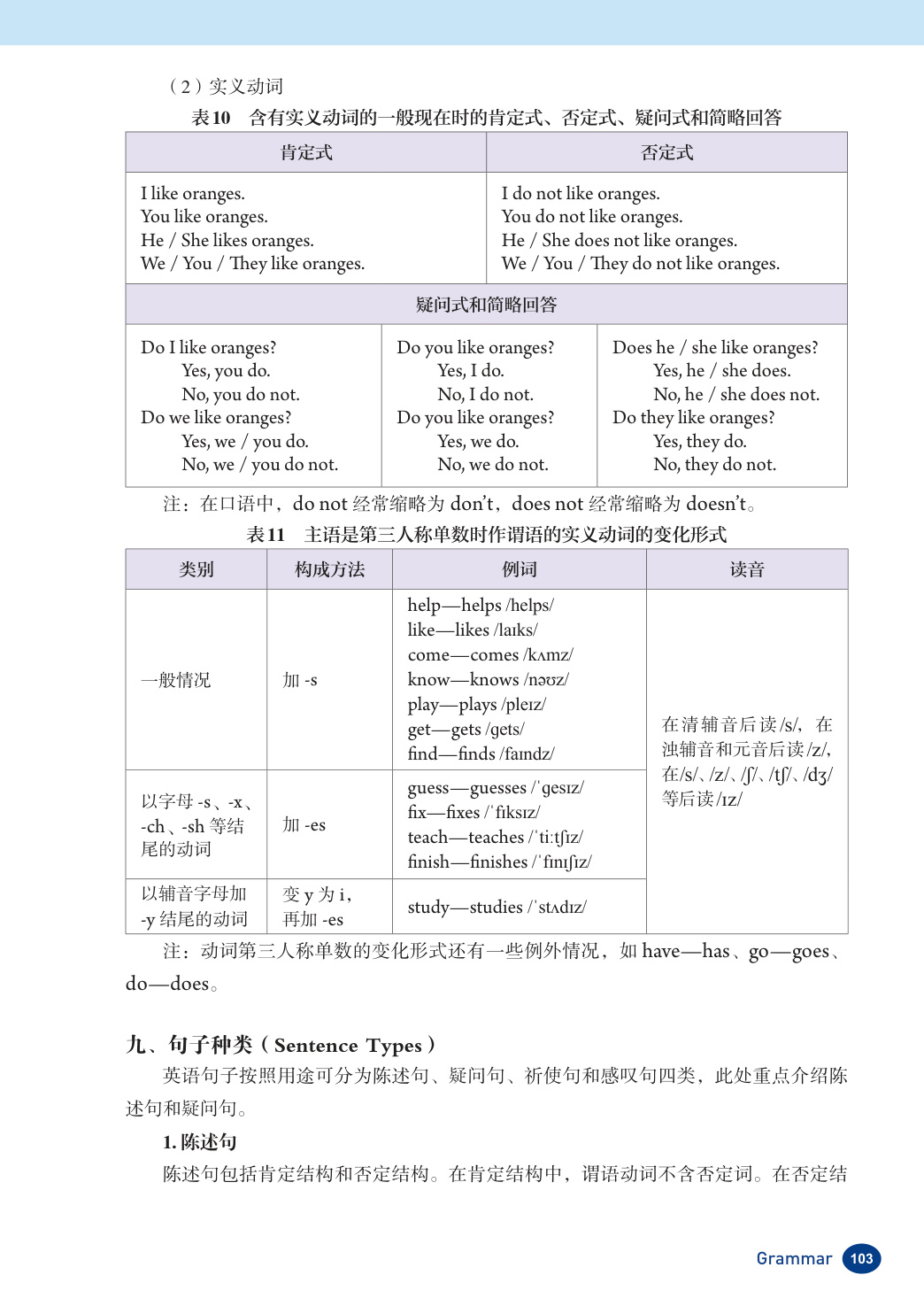 novel_bb7a63ae1318.jpg