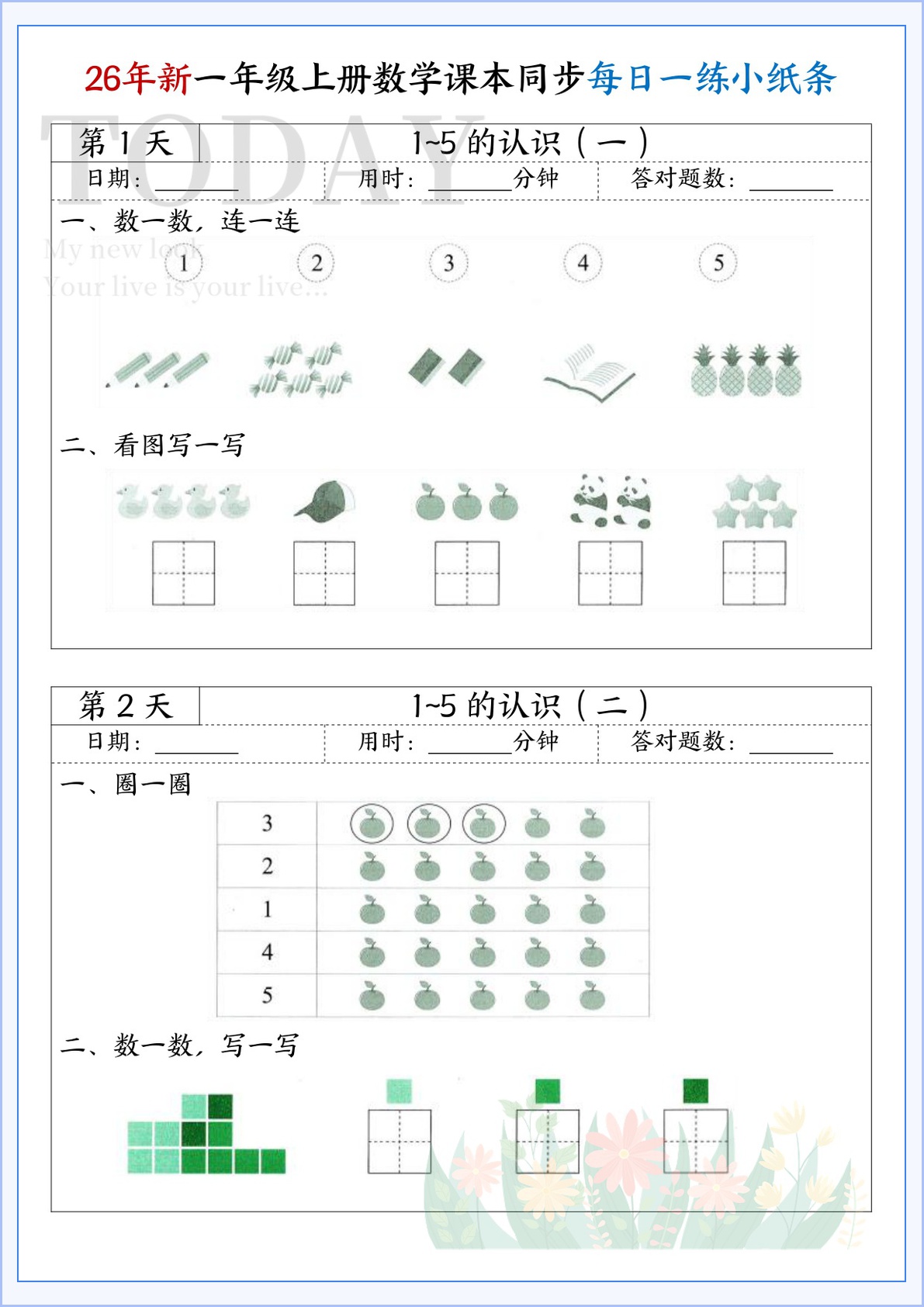 novel_c48021b045c3.jpg