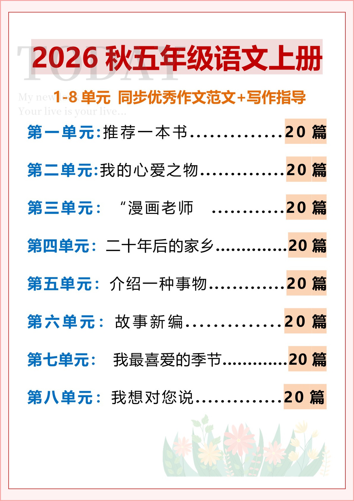 novel_cb0d9f24f940.jpg