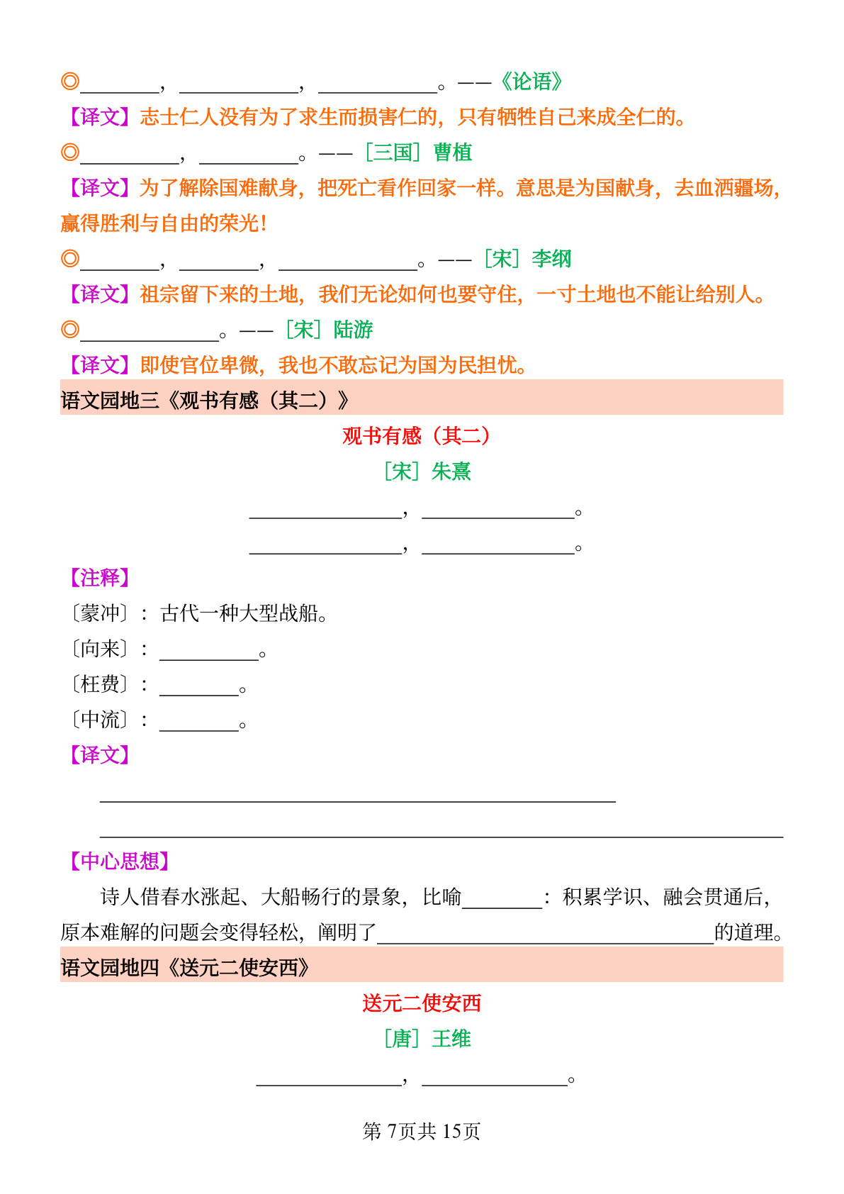 novel_c5bccb7f6045.jpg