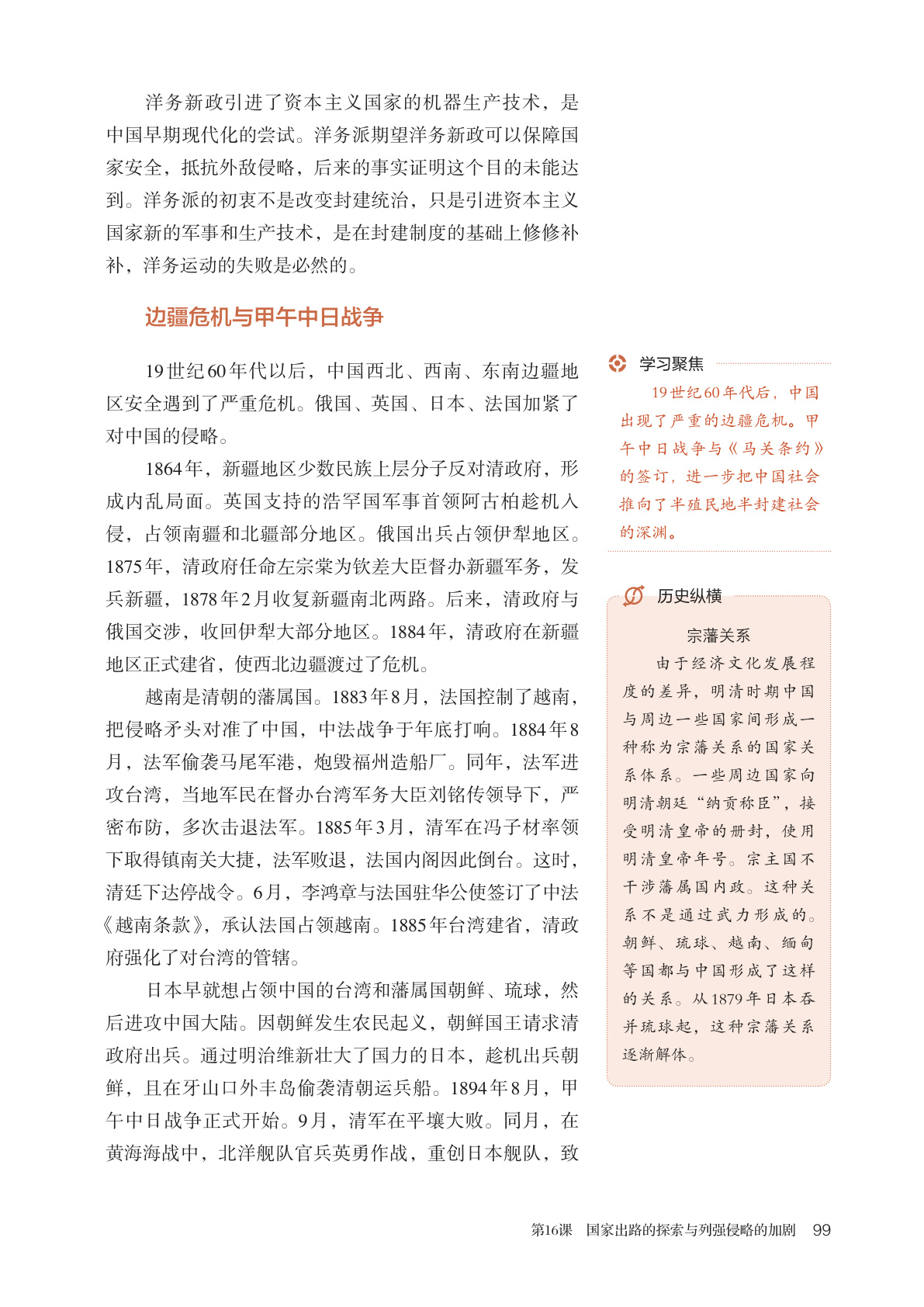 novel_3a87490b052c.jpg