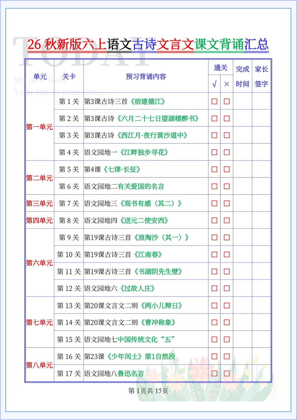novel_1ee065086bc2.jpg