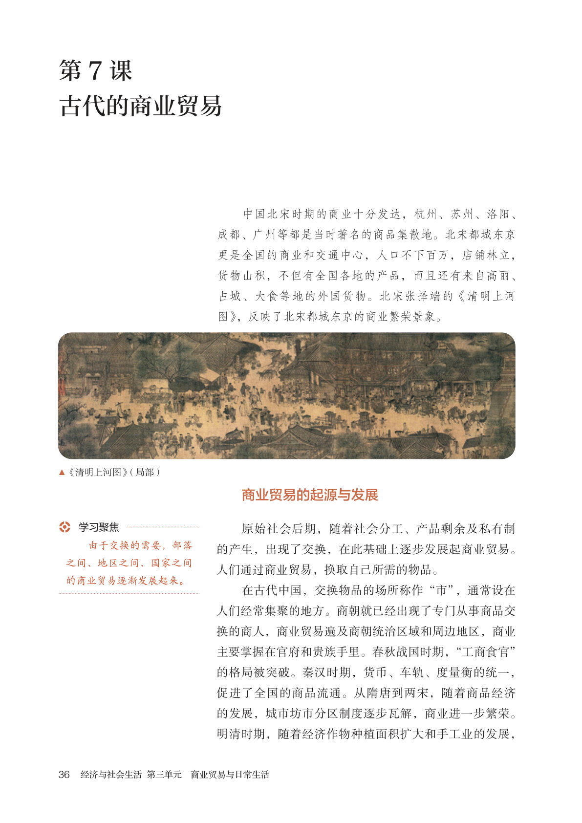 novel_750b7ed890a3.jpg