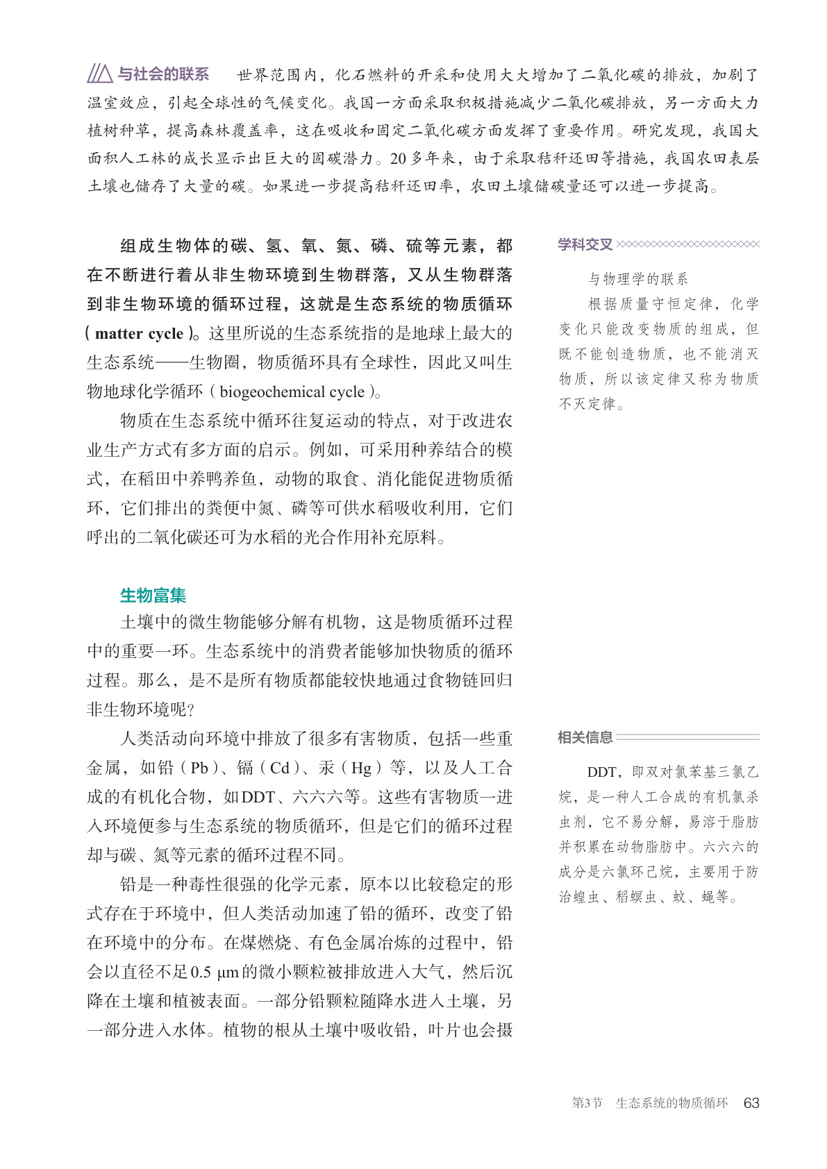 novel_bc1f1f7fb9e7.jpg