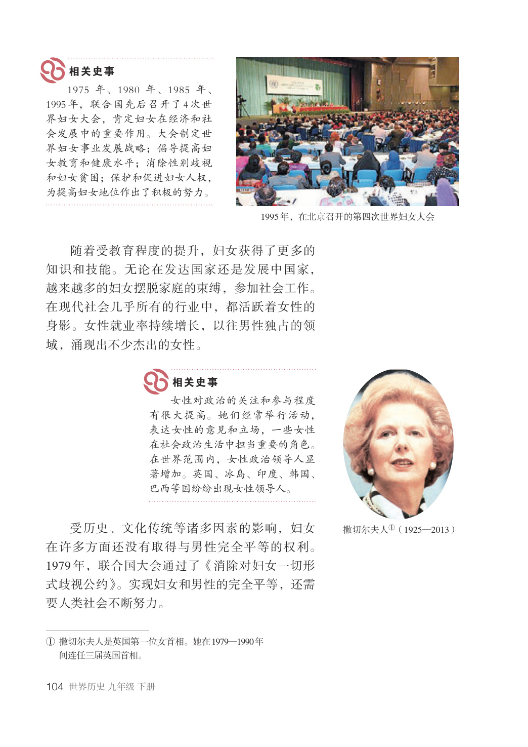 novel_6f9be3960e7d.jpg