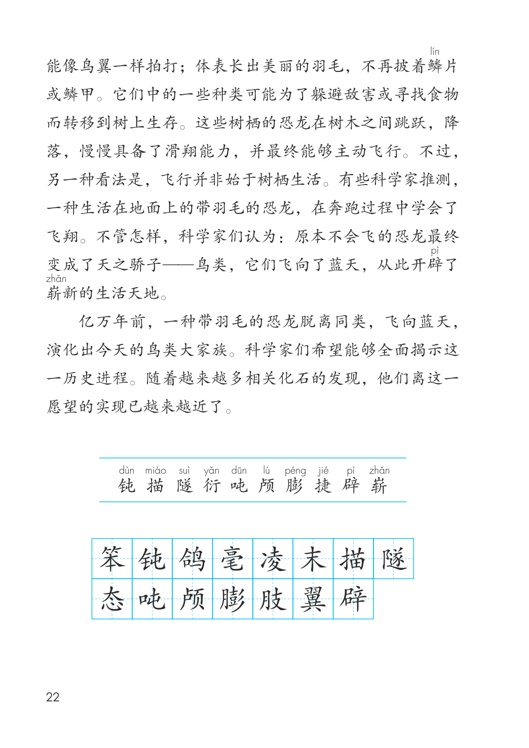 novel_d4cd02cc1bfd.jpg