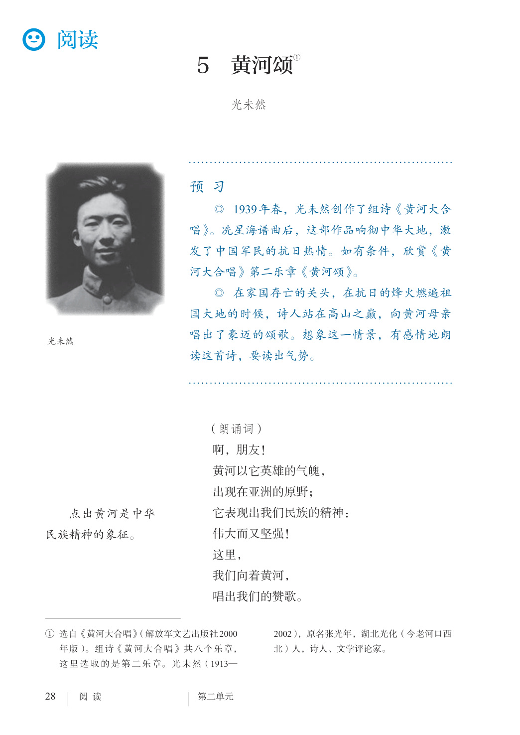 novel_d9e7f07efe61.jpg