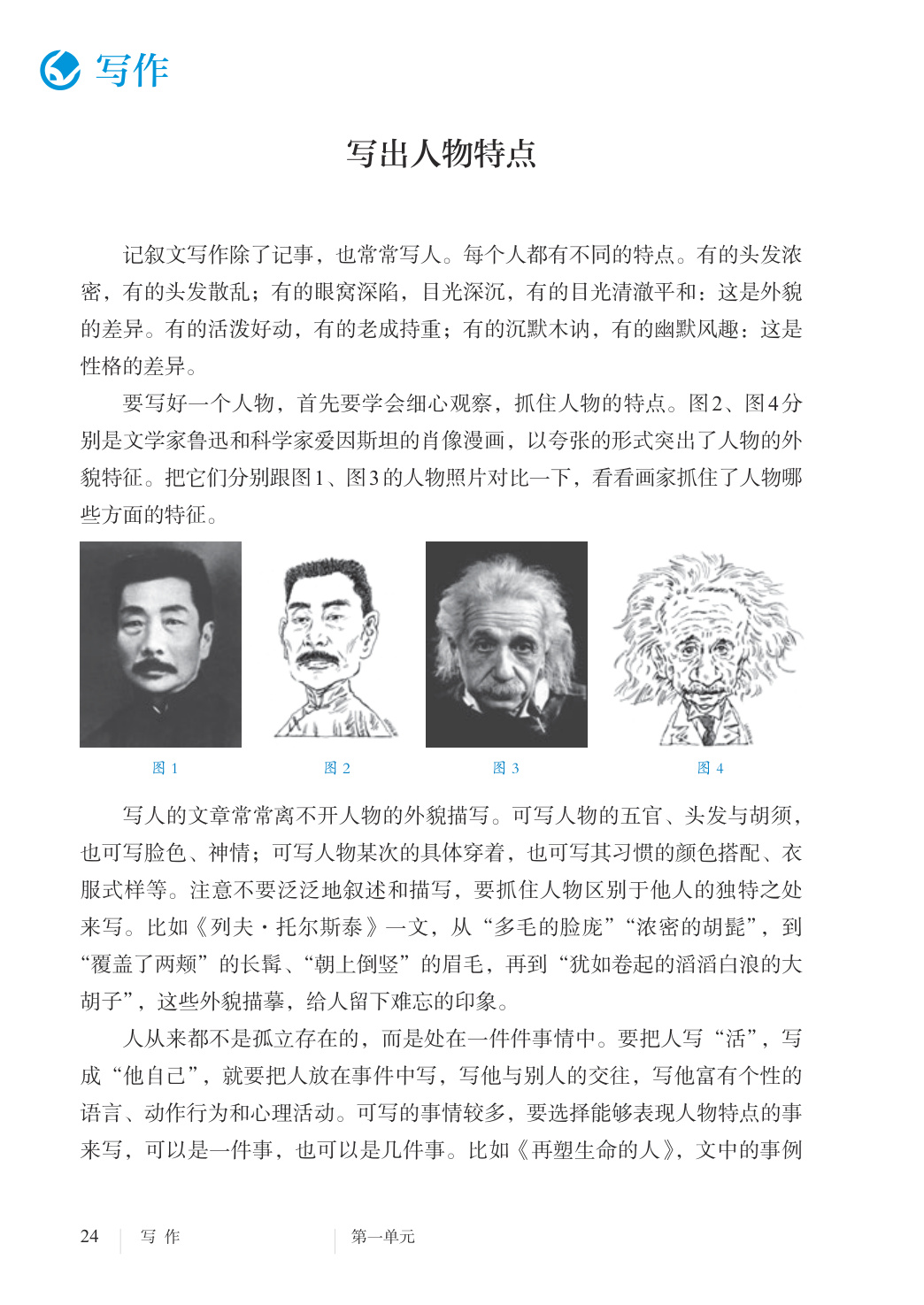 novel_31274b1c342d.jpg