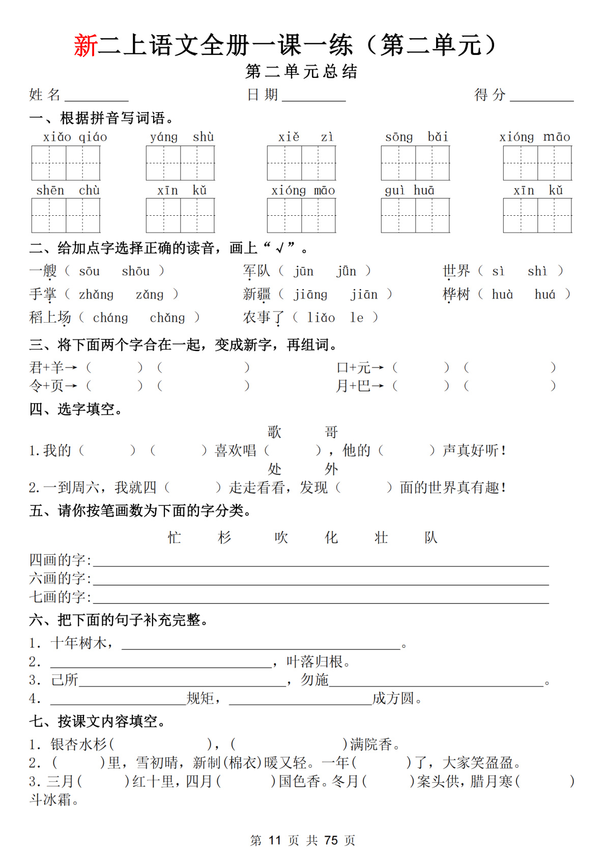novel_e4dfcf6403db.jpg