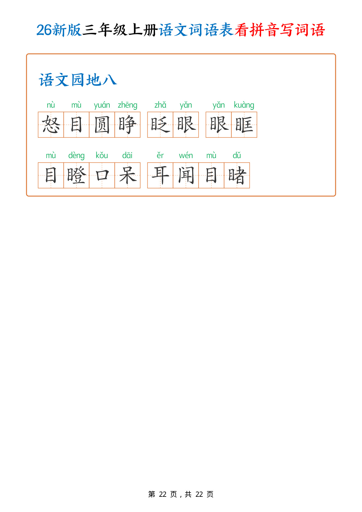 novel_883d182dc19e.jpg