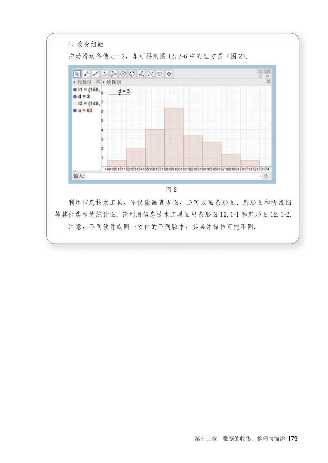 novel_76529e1f68b8.jpg