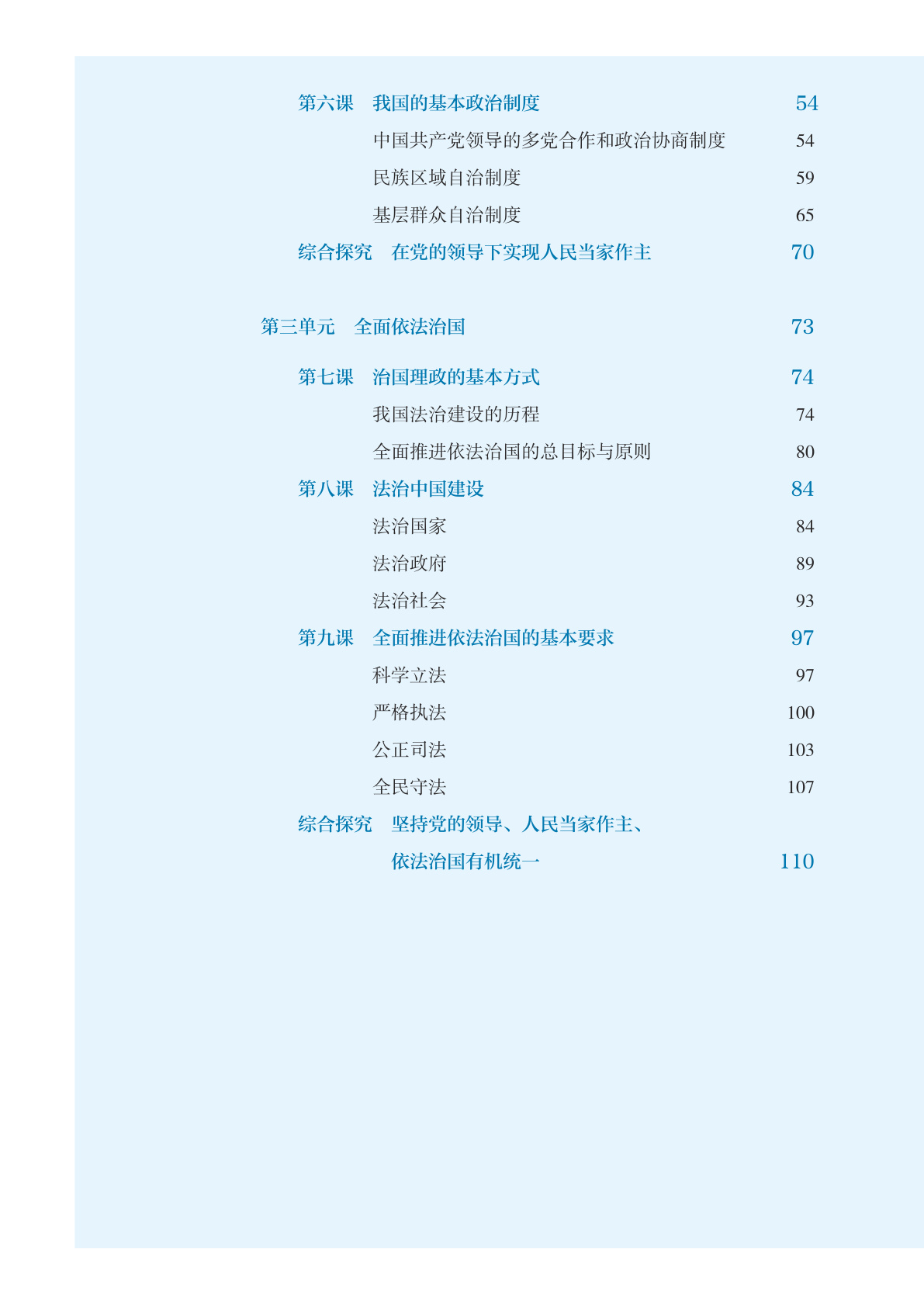 novel_50aba015f7fd.jpg