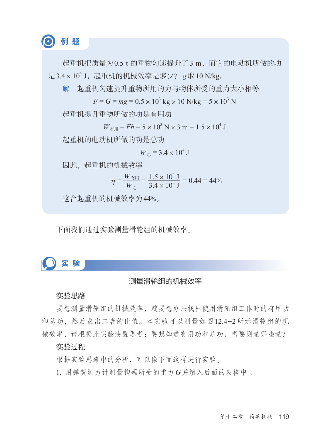 novel_6ab105fac1dd.jpg