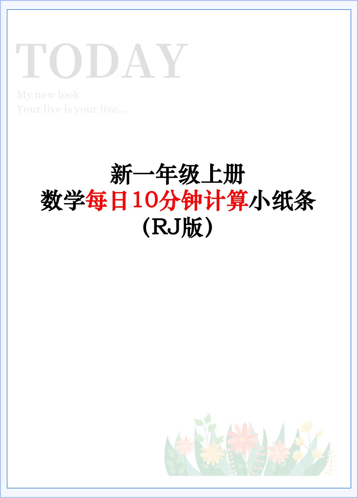 novel_b717b797b831.jpg