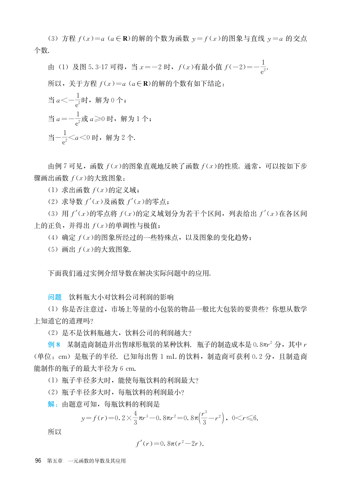 novel_73a9e7054059.jpg