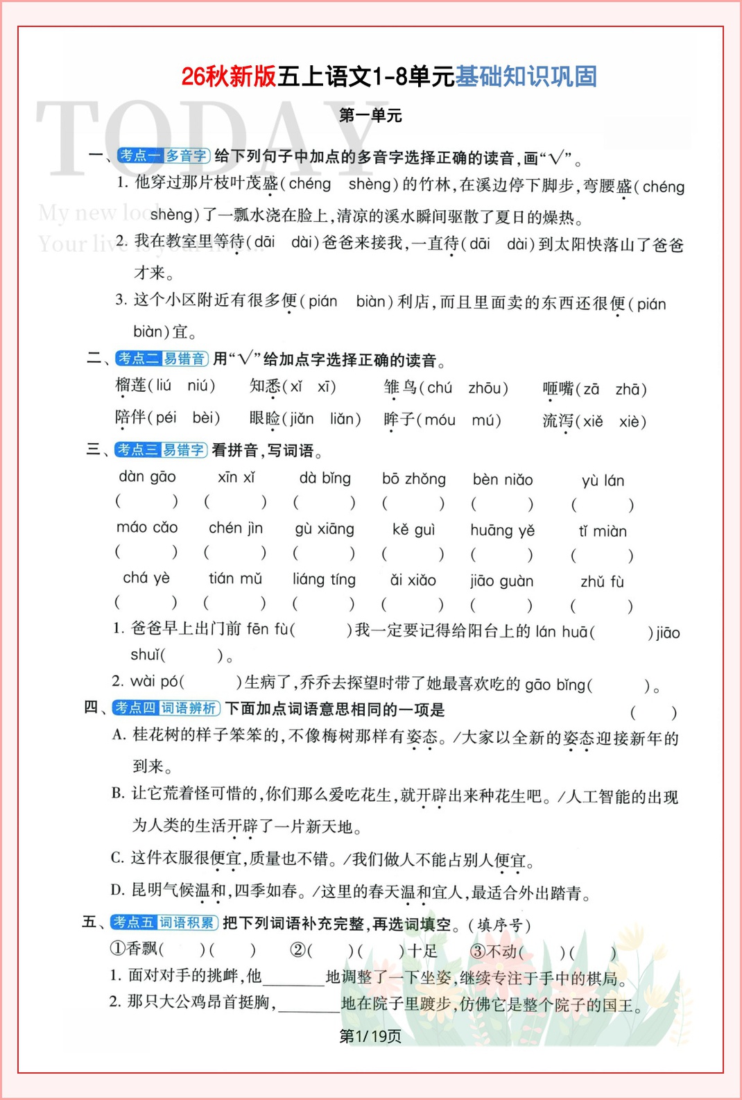 novel_0c1590d471f2.jpg