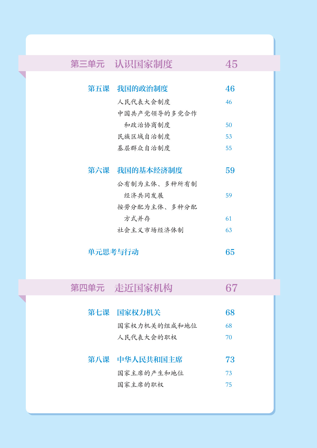 novel_a655a06709fb.jpg