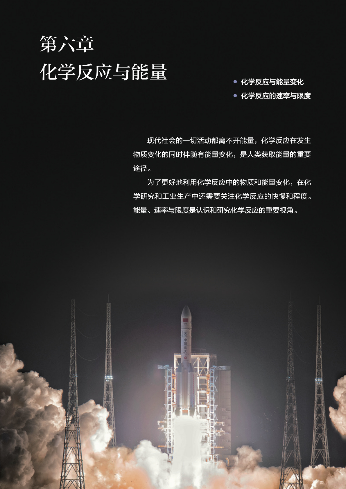 novel_310cf7710552.jpg