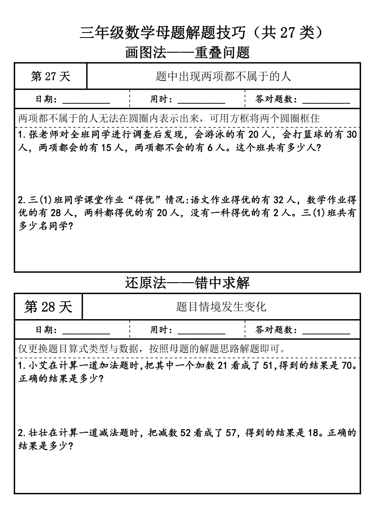 novel_fc5e18ca16a2.jpg