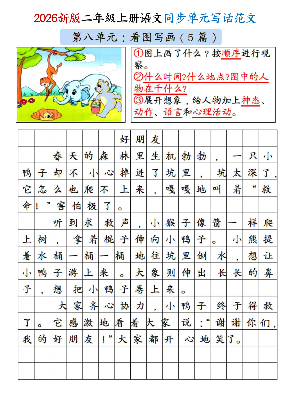 novel_3e3d6335e5f0.jpg