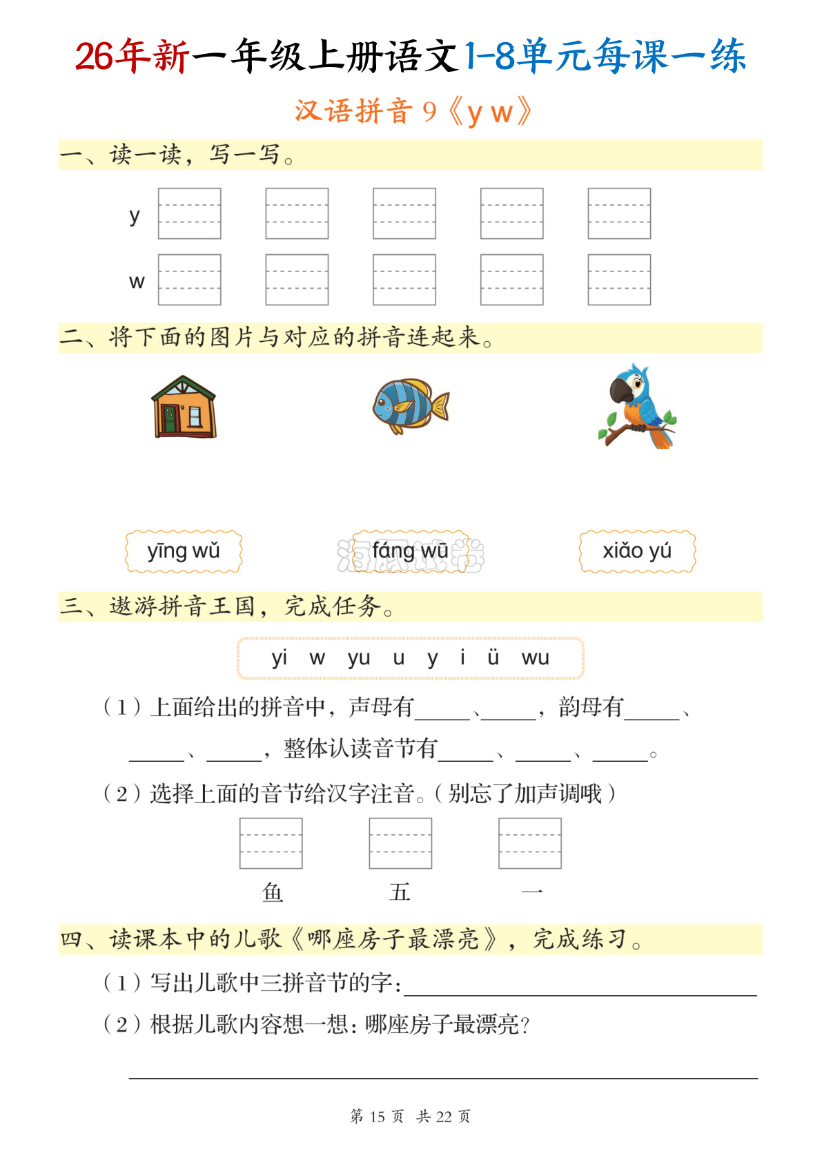 novel_69ac87b6d4e5.jpg