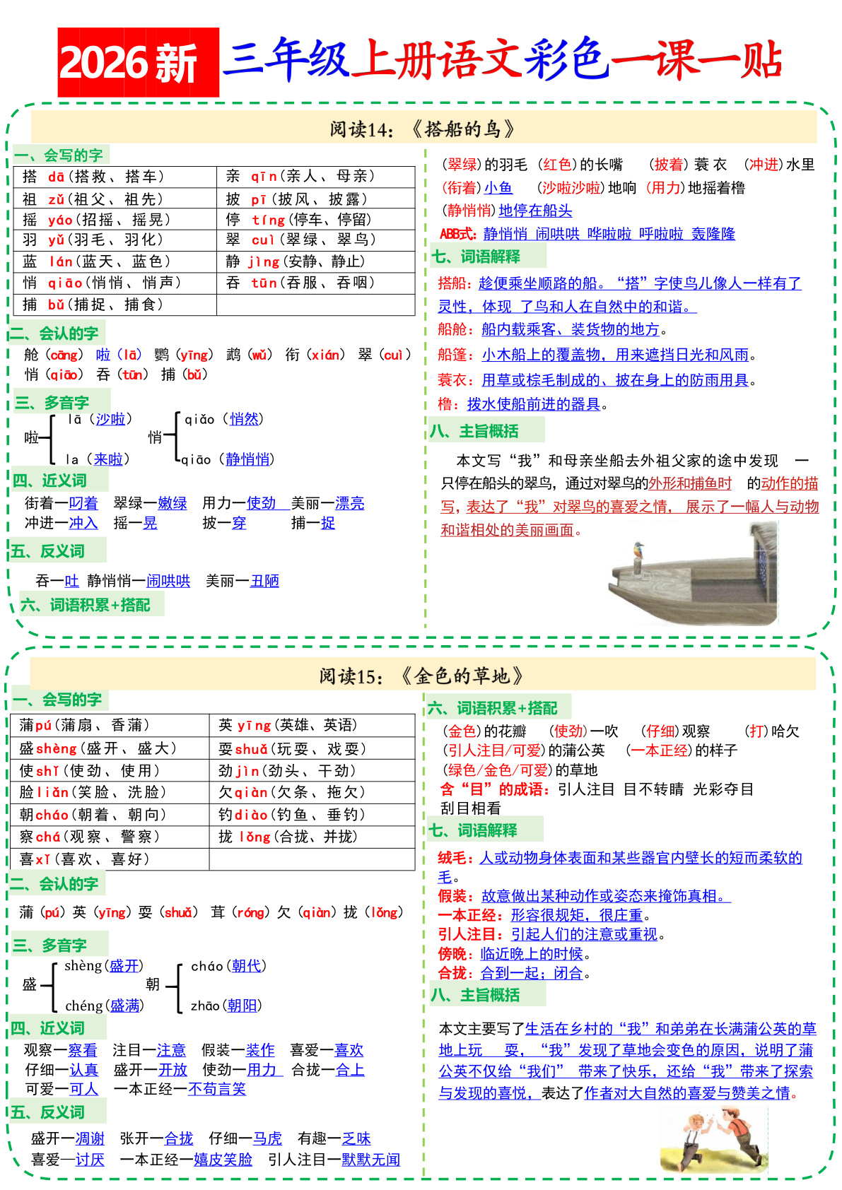 novel_d2b2c50c493b.jpg