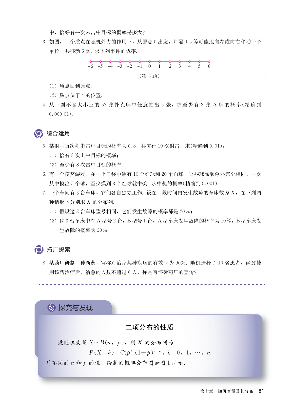 novel_2346a85eadc6.jpg