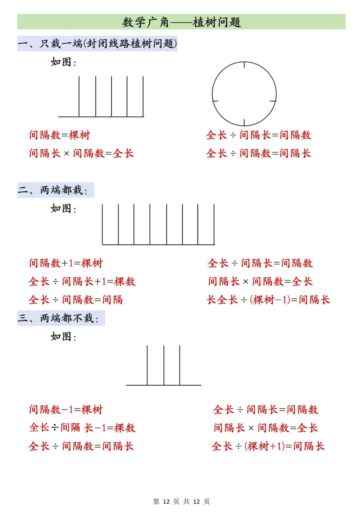 novel_69934e980f2a.jpg