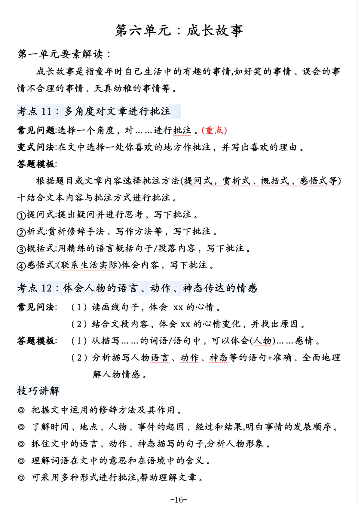 novel_d3230a0714fe.jpg