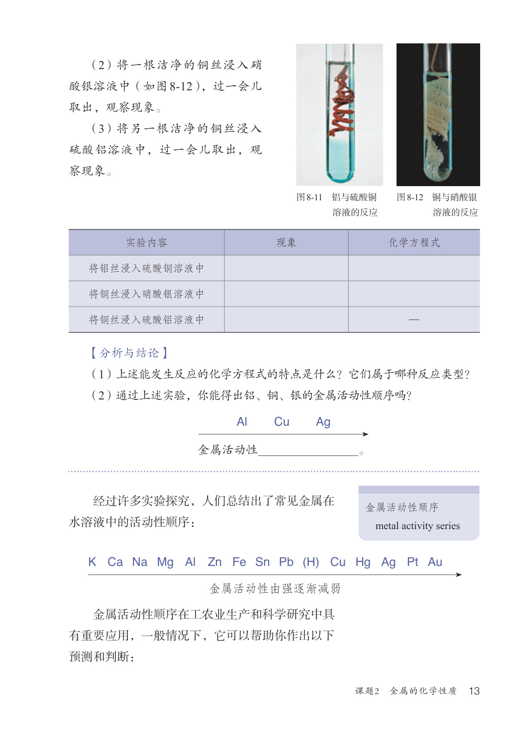 novel_9185c0c86267.jpg