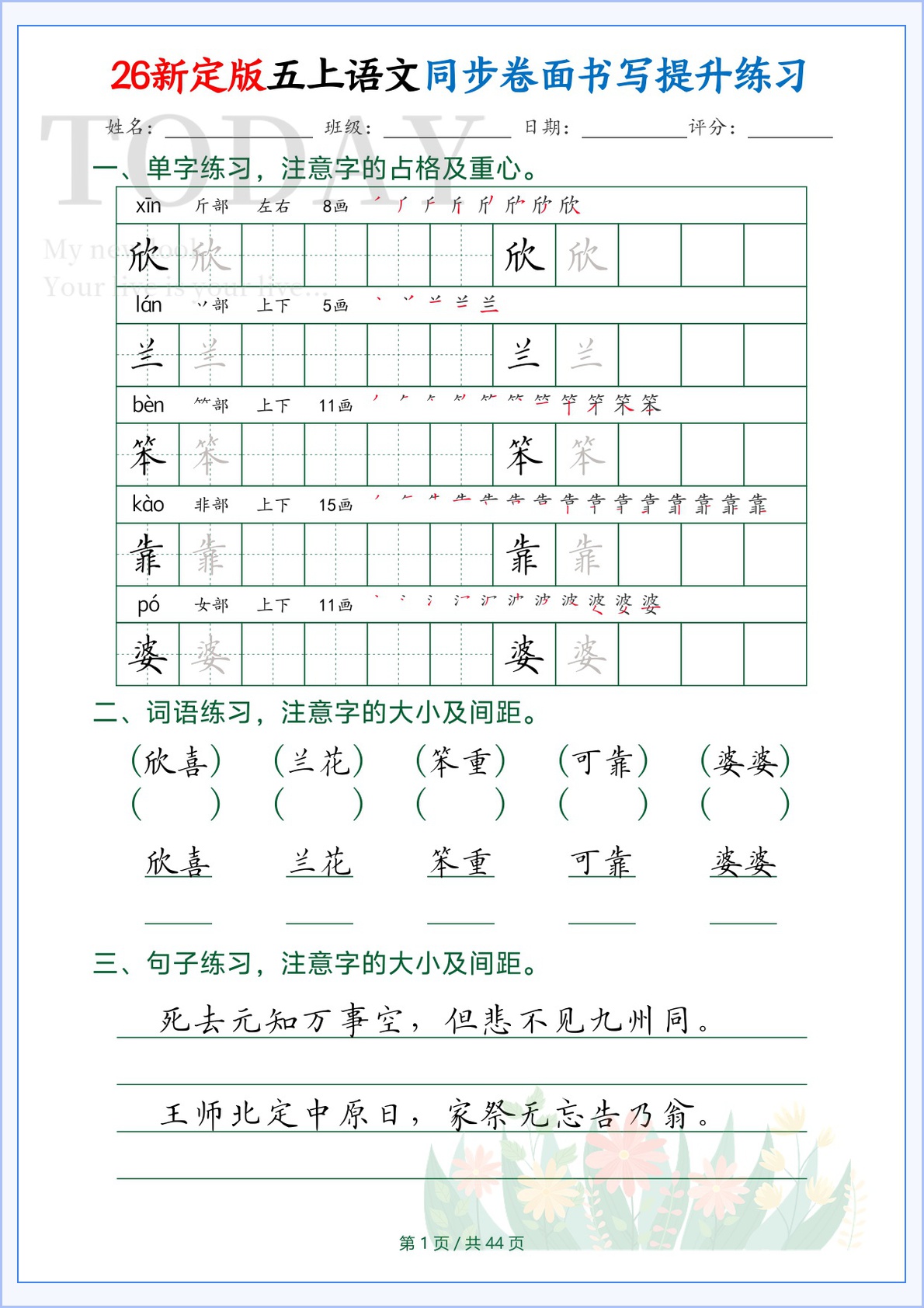 novel_4228059a129e.jpg