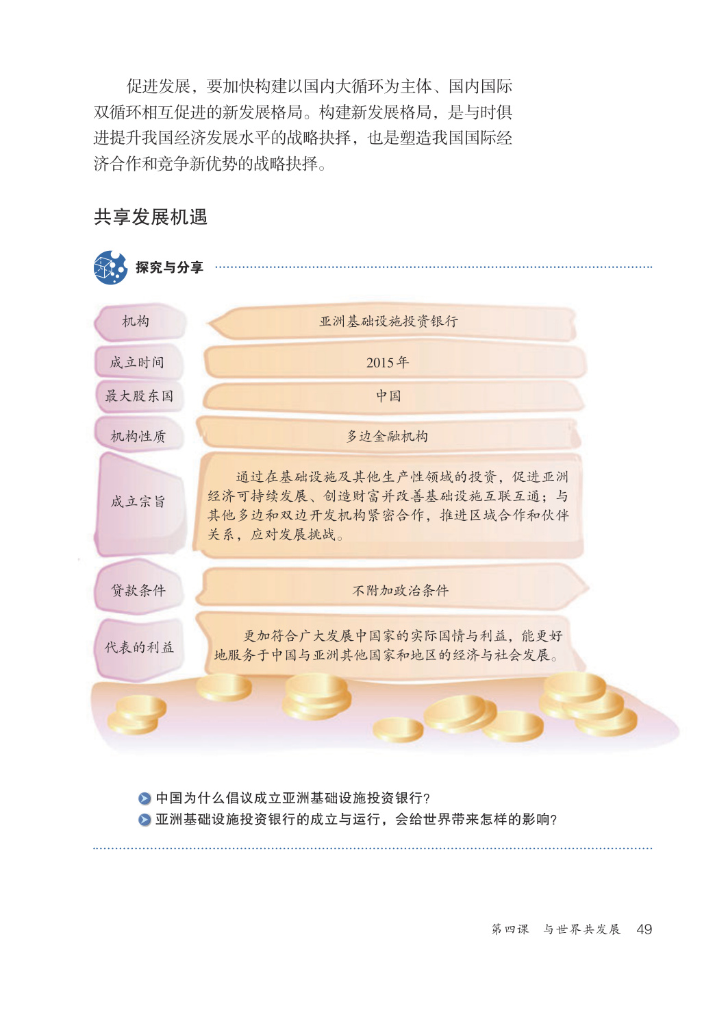 novel_3280f87b6983.jpg
