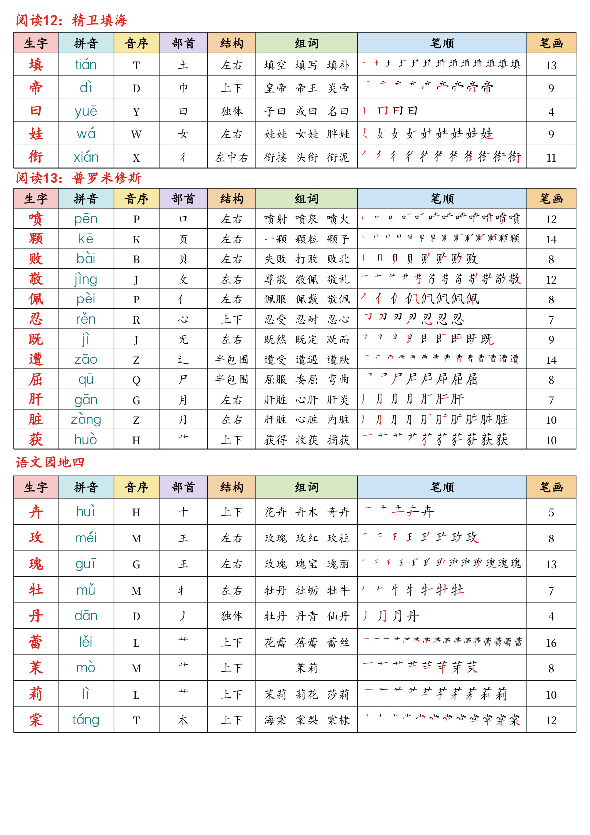 novel_f2bce857a6ff.jpg
