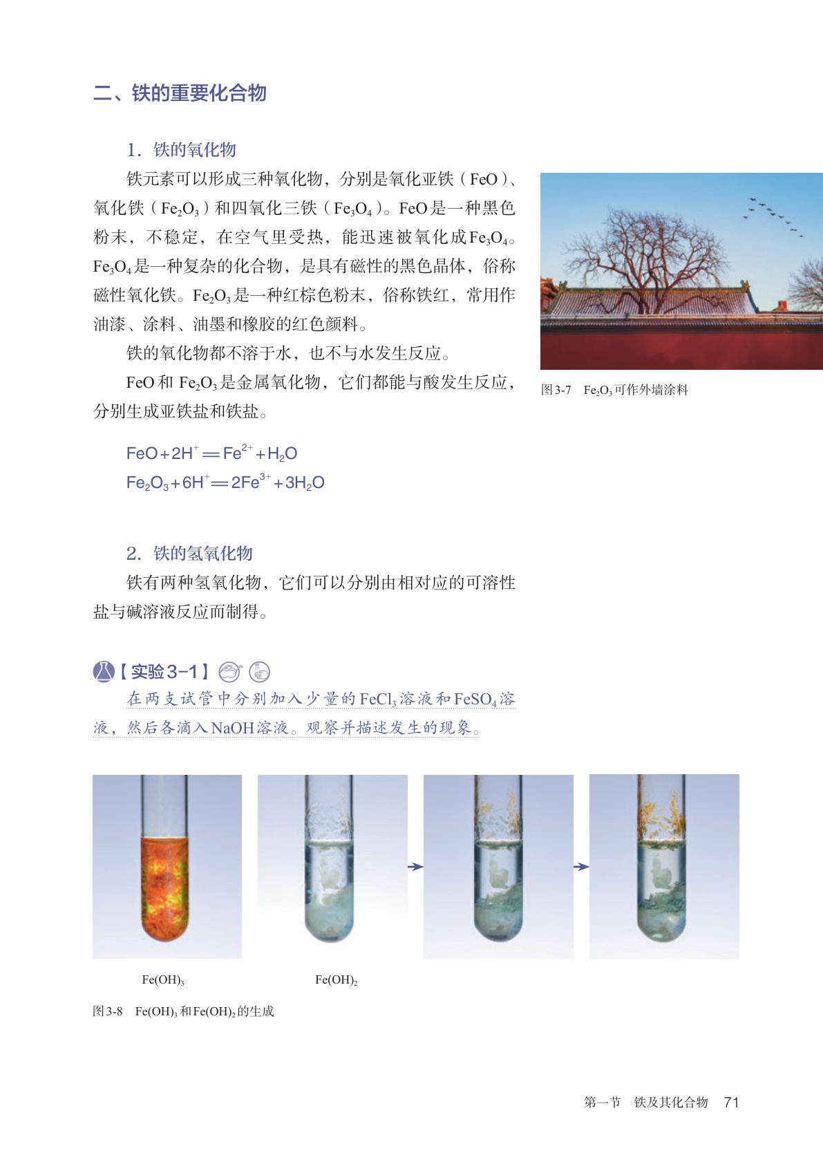 novel_3e3419366882.jpg