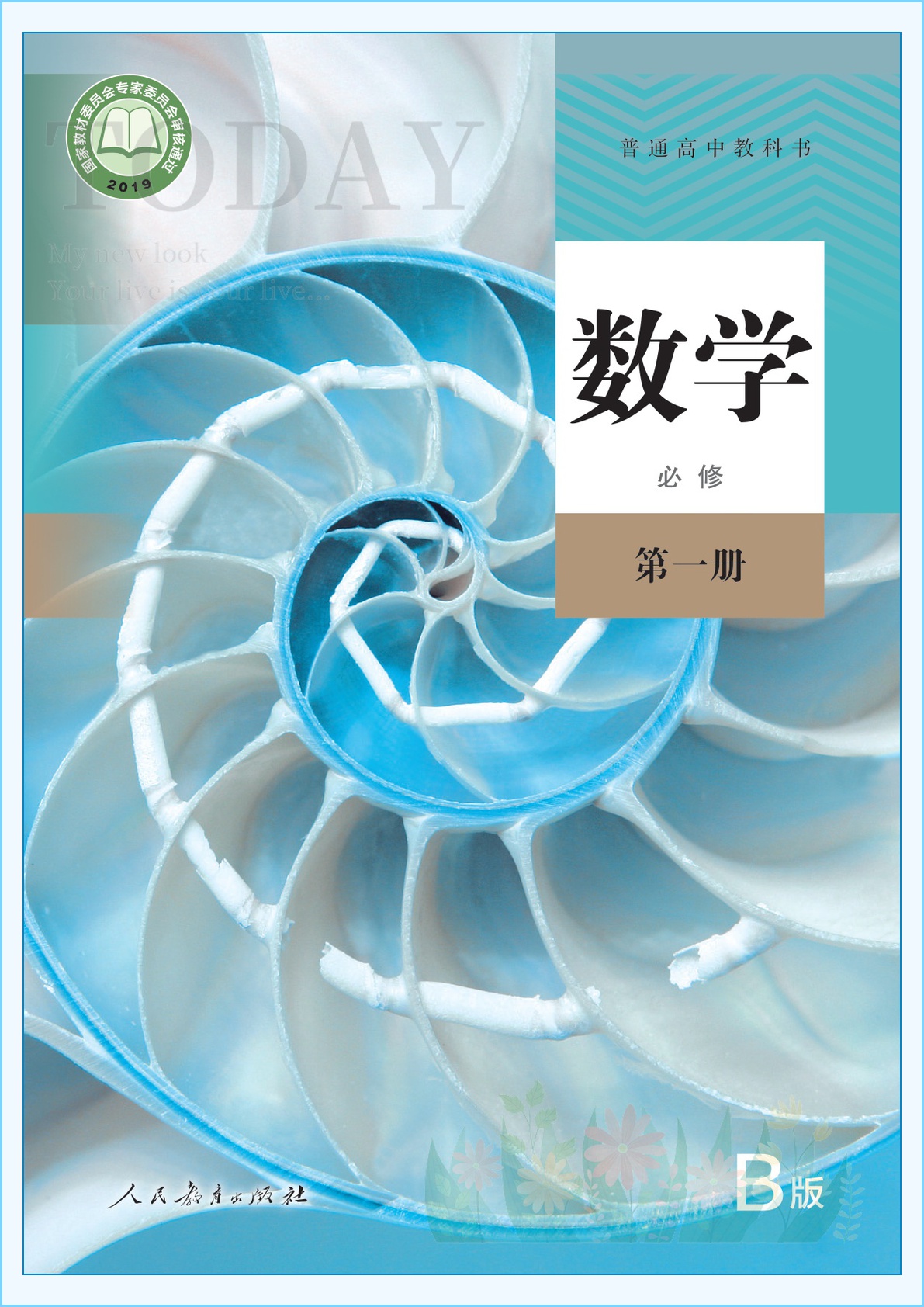 novel_7b2a6bb777df.jpg