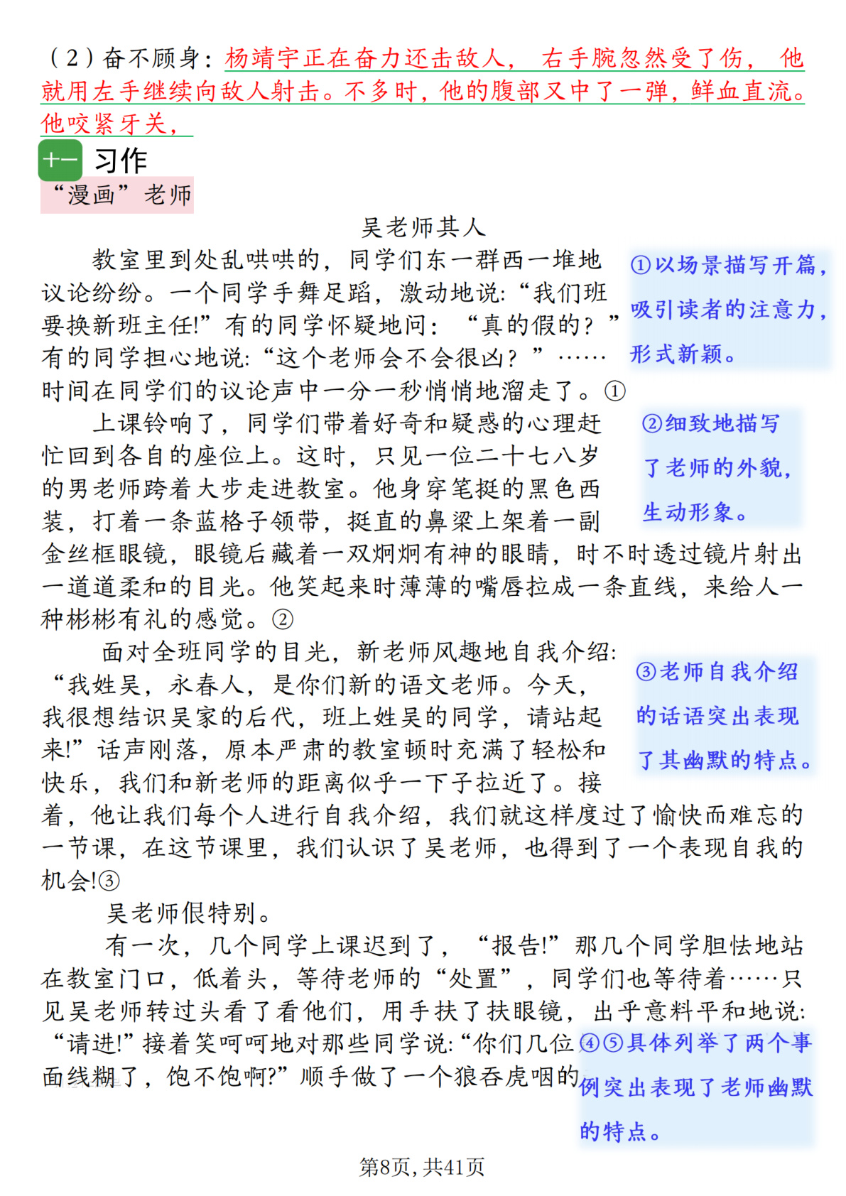 novel_42459c386587.jpg