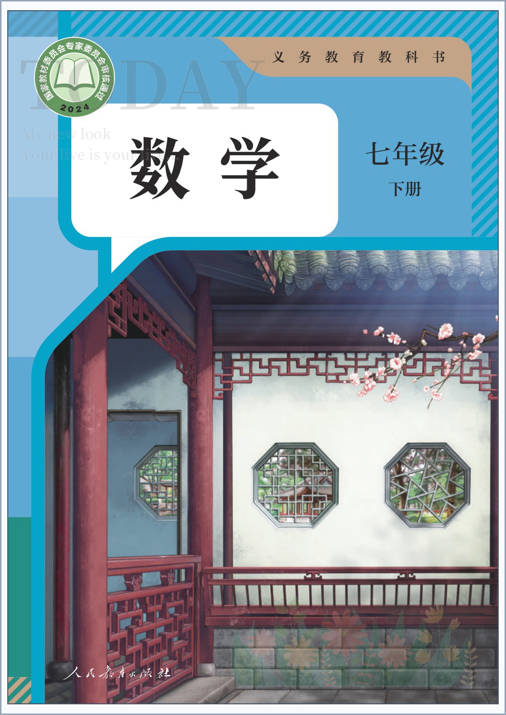 novel_732e3f600dc1.jpg