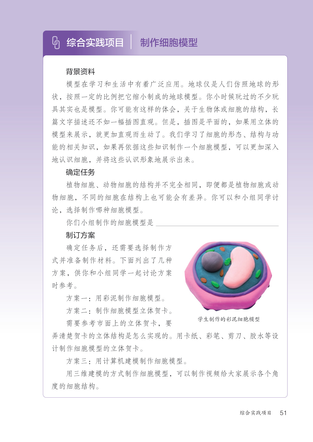 novel_65a460bf92b6.jpg