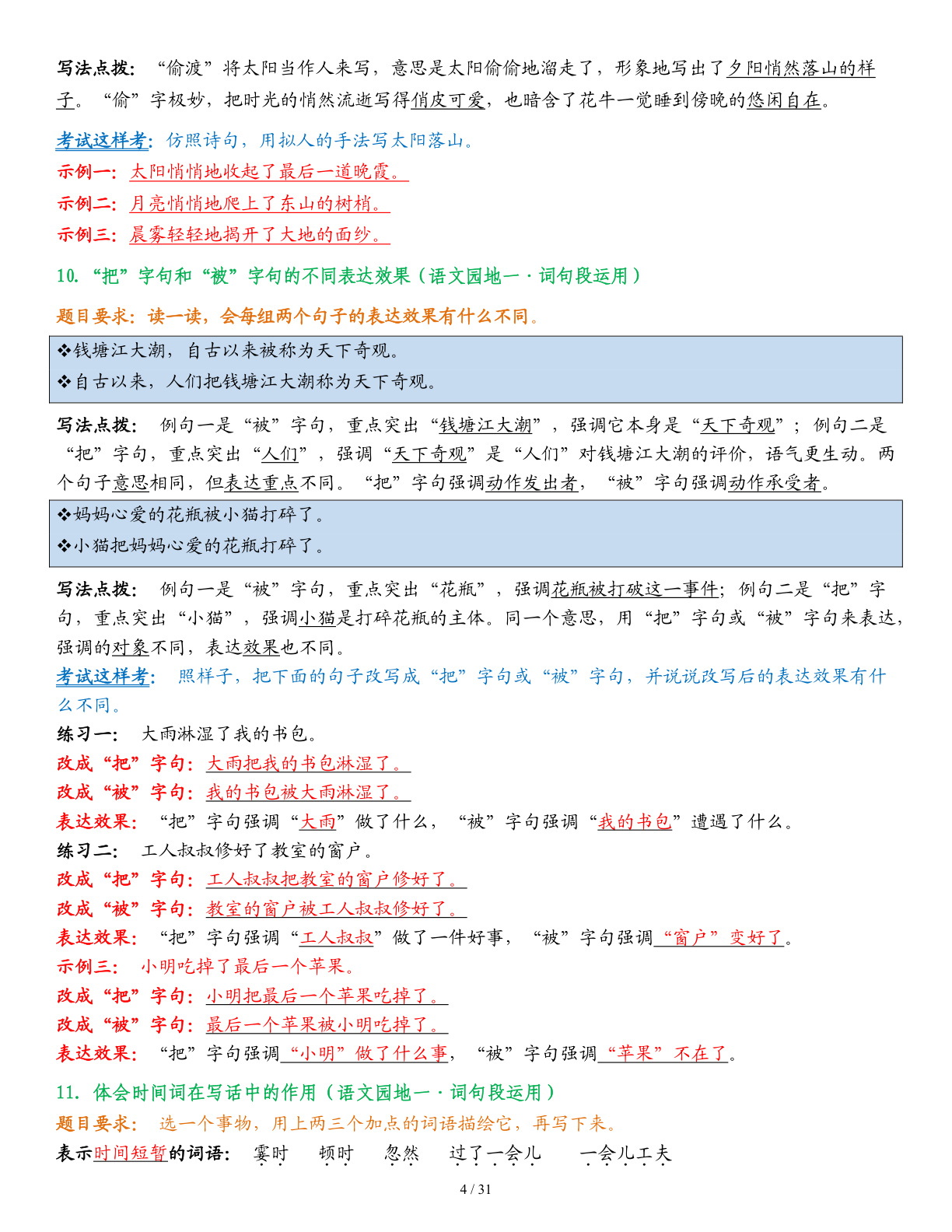 novel_6151a90ff72e.jpg