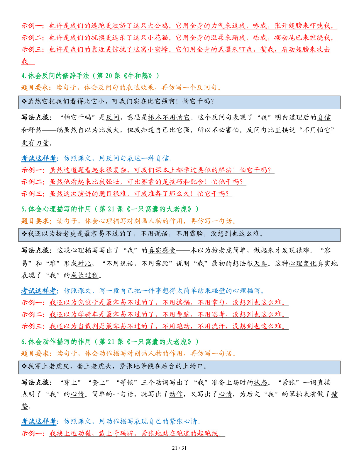 novel_afe9099a38e8.jpg